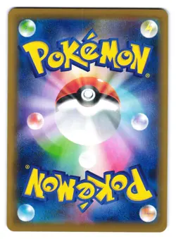 Brawly 084/070 Super Rare Matchless Fighters Pokemon Japanese NM - Image 2
