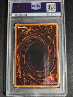Yugioh Japanese Black Rose Dragon DT04-JPB01 Ultra Rare PSA 9 MINT - Image 2