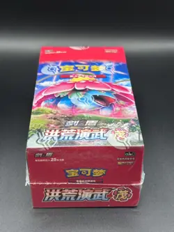Pokemon Simplified Chinese Sword&Shield 5.0 “MAO” CS3aC Jumbo Booster Box Sealed - Image 2