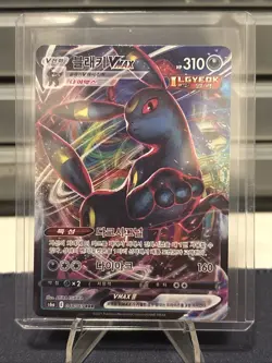 Korean Umbreon VMAX Eevee Heroes 048/069 RRR Pokemon TCG - Image 1