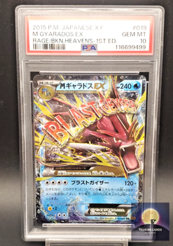 PSA 10 M Gyarados ex 1st Ed 019 XY Rage of the Broken Heavens Japanese Pokemon - Image 1