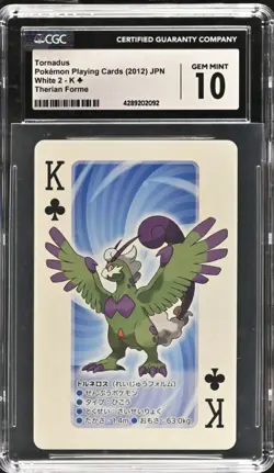 CGC 9 Tornadus Kyurem Pokemon Card Playing Card TCG White 2 Japanese 2012 Pop 16 - Image 1