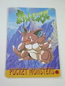 Pokemon ARCANINE and NIDOKING Pocket Monsters Holo Prism Vending Sticker #99 - Image 2