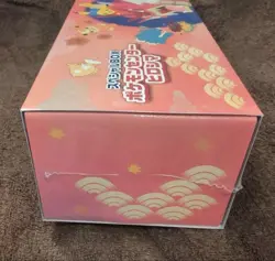 Pokemon Center Hiroshima Special Box Pikachu New Factory Sealed Japanese limited - Image 4