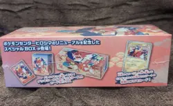 Pokemon Center Hiroshima Special Box Pikachu New Factory Sealed Japanese limited - Image 5