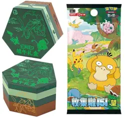 Pokemon TCG Chinese Dragon Boat Festival Collector's Gift Box IN STOCK 2025 - Image 2