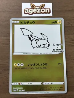 Pikachu 208/s-p Yu Nagaba Promo Pokemon Cards 2021 Japanese TCG 212 - Image 1