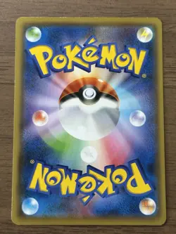 Pikachu 208/s-p Yu Nagaba Promo Pokemon Cards 2021 Japanese TCG 212 - Image 2