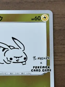 Pikachu 208/s-p Yu Nagaba Promo Pokemon Cards 2021 Japanese TCG 212 - Image 4