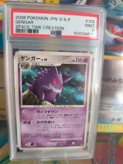 Pokemon Karte Card Gengar Lv. 39 Dp Space Time Creation Unlimited japanese PSA 9 - Image 1