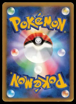 GROVYLE 002/014 POKEMON CARD JAPANESE GIRATINA HALF DECK HP - Image 2