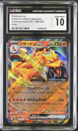 CGC 10 Charizard EX 006/165 Pokemon Card 151 HOLO Japanese - Image 1