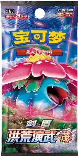 Pokemon Jumbo Booster Box Simplified Chinese Sword&Shield 5.0 “MAO” CS3aC New - Image 3