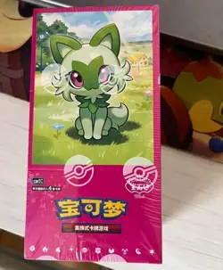 Pokemon TCG S-Chinese Horizons Gemstone Gem Pack Booster Box CBB1C - Image 1
