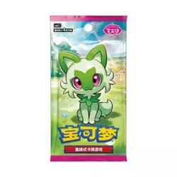 Pokemon TCG S-Chinese Horizons Gem Pack CBB1C Booster Box Sealed New - Image 2