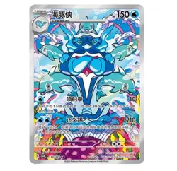 IN STOCK Pokemon 2025 Chinese Exclusive “Awards Round” CSV4C Jumbo Box Sealed - Image 3