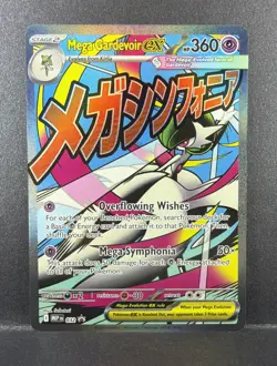 Mega Gardevoir ex 032 Mega Evolution Promo Pokemon TCG NM - Image 1
