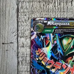 M Rayquaza EX 61/108 EX Roaring Skies Pokemon TCG (DMG) READ DESCRIPTION - Image 3