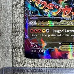 M Rayquaza EX 61/108 EX Roaring Skies Pokemon TCG (DMG) READ DESCRIPTION - Image 5