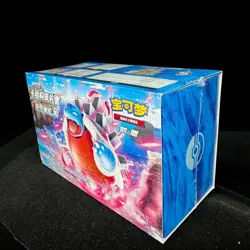 Gift Box "Ji" Pokemon Chinese Sword & Shield 5.0 Starter Sealed US STOCK - Image 1