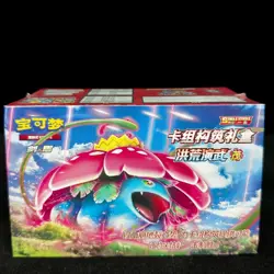 US STOCK Pokemon TCG S-Chinese Sword & Shield 5.0 Starter Sealed Gift Box “Mao” - Image 1