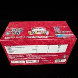 US STOCK Pokemon TCG S-Chinese Sword & Shield 5.0 Starter Sealed Gift Box “Mao” - Image 4