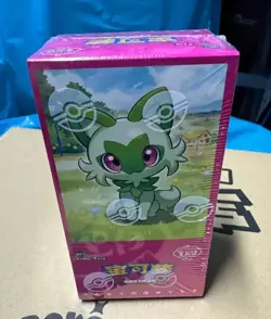 Pokemon TCG S-Chinese Horizons Gem Pack CBB1C Booster Box Sealed New -You 5 - Image 1