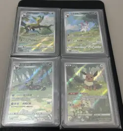 Pokemon TCG S-Chinese Horizons Gem VOL.2 4Pcs Set Chinese Exclusive CBB2C Eevee - Image 5