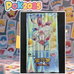 New Booster Box CBB2C Pokemon TCG S-Chinese Gemstone Vol. 2 Eevee Gem Pack - Image 1