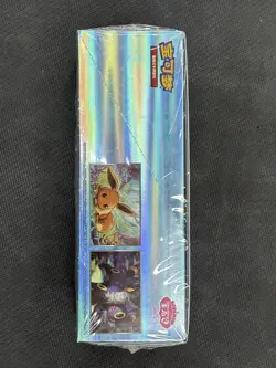 New Booster Box CBB2C Pokemon TCG S-Chinese Gemstone Vol. 2 Eevee Gem Pack - Image 5