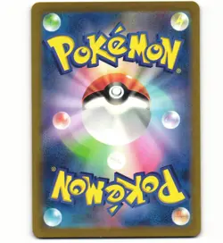 2023 Near Mint Pokemon Ninetales 110/108 AR SV3 Ruler Of Black Flame Japanese - Image 2