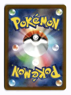POKEMON JAPANESE SQUIRTLE 007/165 C SV2A: POKEMON CARD 151 NEAR MINT - Image 2