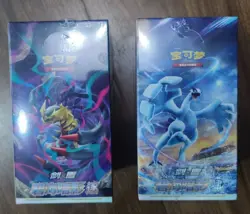 Pokemon S-Chinese CS6aC & CS6bC Shadow of the Blue Sea [Pair Slim Booster Box] - Image 1
