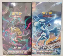 [Pair Slim Booster Box] Pokemon S-Chinese CS6aC & CS6bC Shadow of the Blue Sea - Image 1