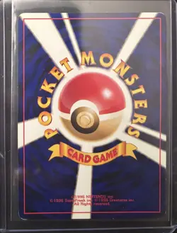 Swirl-Kingdra [Holo] #230 Pokemon JPN Awakening Legends UNGRADED LP - Image 2