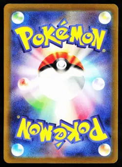 Slowbro 037/190 Shiny Treasure ex Pokemon Japanese Near Mint - Image 2