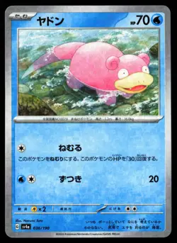 Slowpoke 036/190 Shiny Treasure ex Pokemon Japanese Reverse Holo Near Mint - Image 1