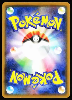 Slowpoke 011/054 Common Full Metal Wall Pokemon Japanese Near Mint - Image 2