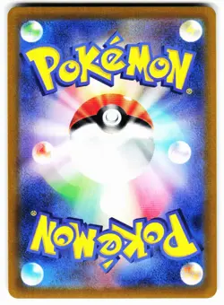 Galarian Slowking 045/070 Rare Silver Lance Pokemon Japanese Holo Near Mint - Image 2