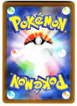 Slowpoke 038/102 Common Stellar Miracle Pokemon Japanese Near Mint - Image 2
