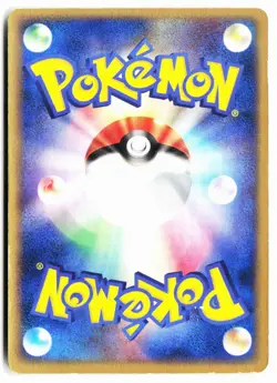 Slowpoke 040/084 Common Rocket Gang Pokemon Japanese 1st ED Lightly Played - Image 2