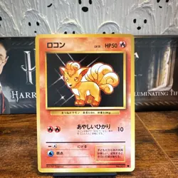 Pokemon Japanese Base Set Vulpix No. 037 NM Vintage 1996 Nintendo - Image 1