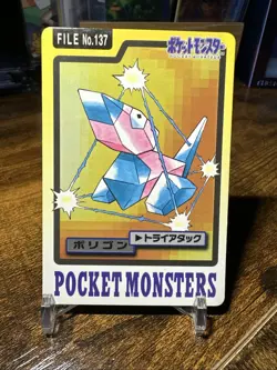 1997 Pokemon Carddass Pocket Monsters File #137 Porygon - Image 1