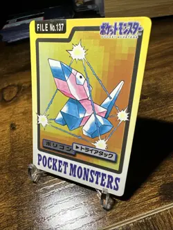 1997 Pokemon Carddass Pocket Monsters File #137 Porygon - Image 2