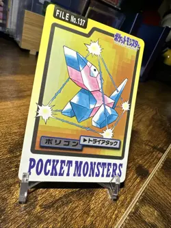 1997 Pokemon Carddass Pocket Monsters File #137 Porygon - Image 3
