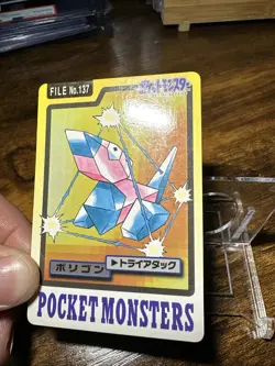 1997 Pokemon Carddass Pocket Monsters File #137 Porygon - Image 4