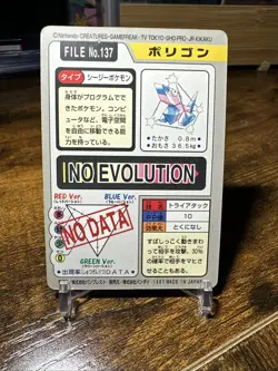 1997 Pokemon Carddass Pocket Monsters File #137 Porygon - Image 5