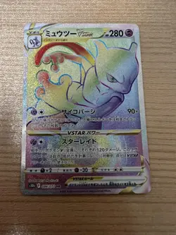 [Excellent Condition] VSTAR HR Mewtwo Japanese Pokemon Cards - Image 1