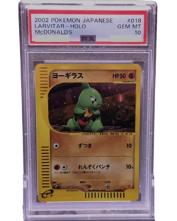 Larvitar Pokemon 2002 Holo eCard McDonald's Promo Japanese 018/018 PSA 10 - Image 1