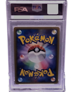 Larvitar Pokemon 2002 Holo eCard McDonald's Promo Japanese 018/018 PSA 10 - Image 2